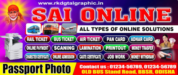 thumbnail Download Flex Banner of Sai Online 6x2.5